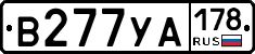 В277УА178 - 