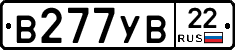 В277УВ22 - 