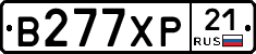 В277ХР21 - 
