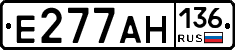 Е277АН136 - 