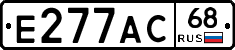 Е277АС68 - 