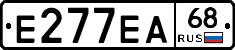 Е277ЕА68 - 