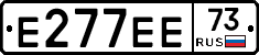 Е277ЕЕ73 - 