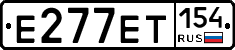 Е277ЕТ154 - 
