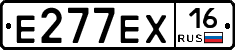 Е277ЕХ16 - 