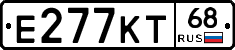 Е277КТ68 - 