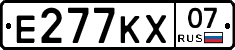Е277КХ07 - 