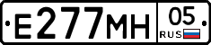 Е277МН05 - 