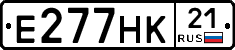 Е277НК21 - 