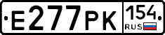 Е277РК154 - 