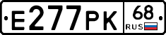 Е277РК68 - 