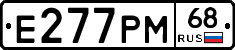 Е277РМ68 - 