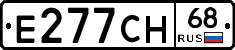 Е277СН68 - 