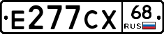 Е277СХ68 - 