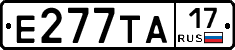 Е277ТА17 - 