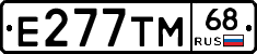 Е277ТМ68 - 