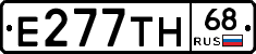 Е277ТН68 - 