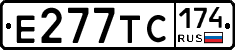 Е277ТС174 - 