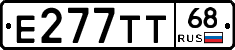 Е277ТТ68 - 