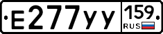 Е277УУ159 - 
