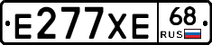 Е277ХЕ68 - 