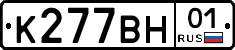 К277ВН01 - 