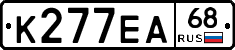К277ЕА68 - 