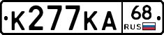К277КА68 - 