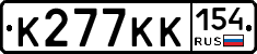 К277КК154 - 