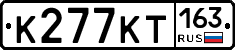 К277КТ163 - 