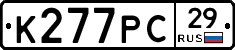 К277РС29 - 