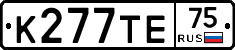 К277ТЕ75 - 