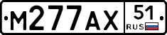 М277АХ51 - 