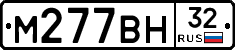 М277ВН32 - 