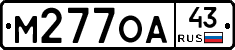 М277ОА43 - 