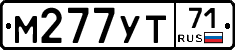 М277УТ71 - 