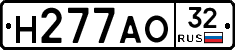 Н277АО32 - 