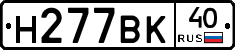 Н277ВК40 - 