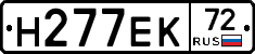 Н277ЕК72 - 