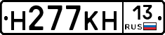 Н277КН13 - 