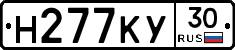 Н277КУ30 - 