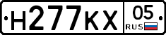 Н277КХ05 - 