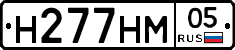 Н277НМ05 - 