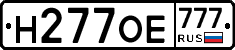 Н277ОЕ777 - 