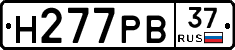 Н277РВ37 - 