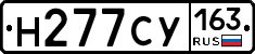 Н277СУ163 - 