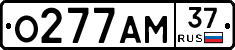 О277АМ37 - 