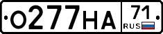 О277НА71 - 
