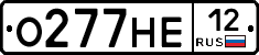 О277НЕ12 - 