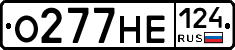О277НЕ124 - 